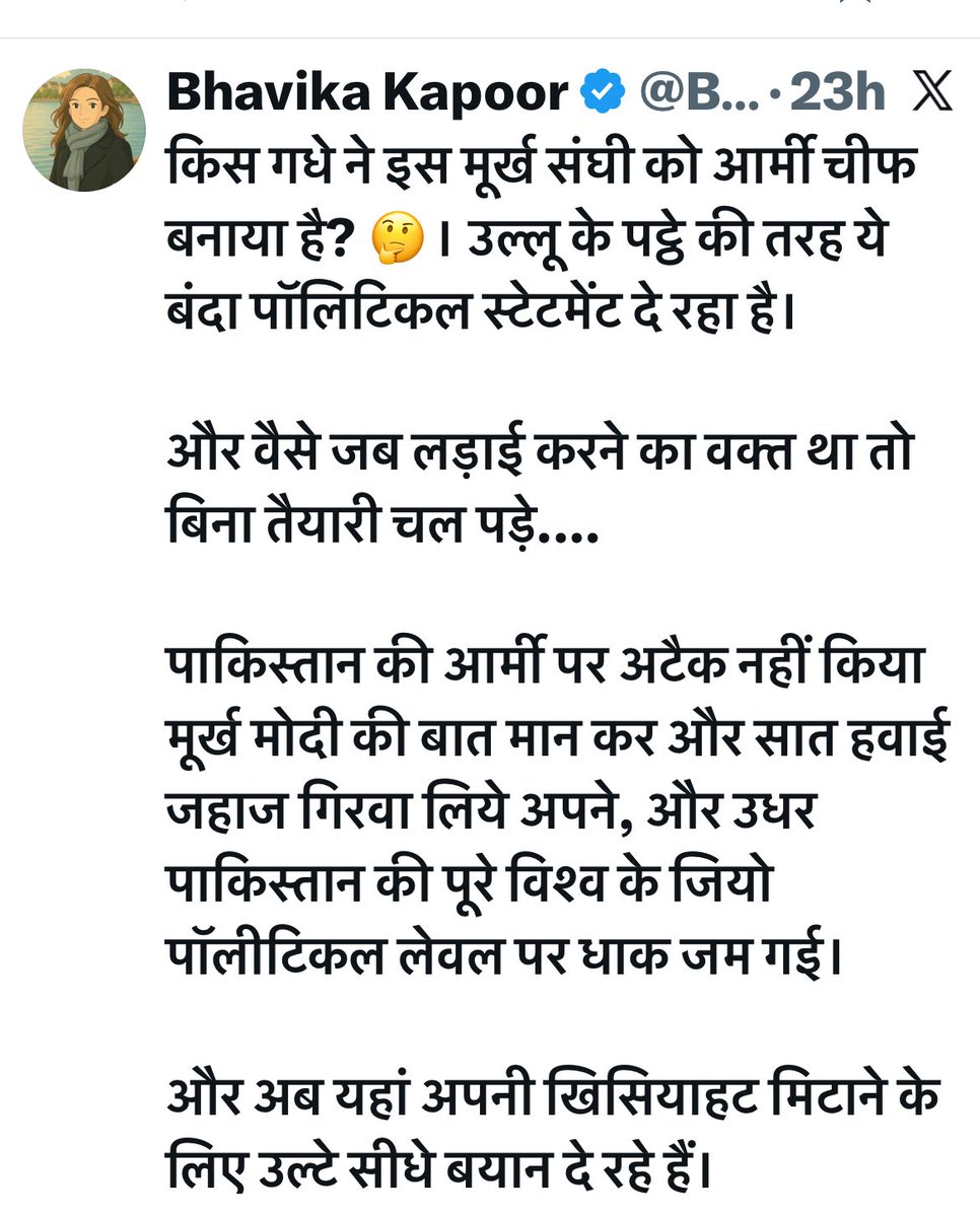 How can you tolerate such nonsense from this coward? This account regularly insults Armed Forces and it’s senior officers. Is this freedom of speech? Drag him to court and an example needs to be set. <a href="/adgpi/">ADG PI - INDIAN ARMY</a>
<a href="/rajnathsingh/">Rajnath Singh</a>
