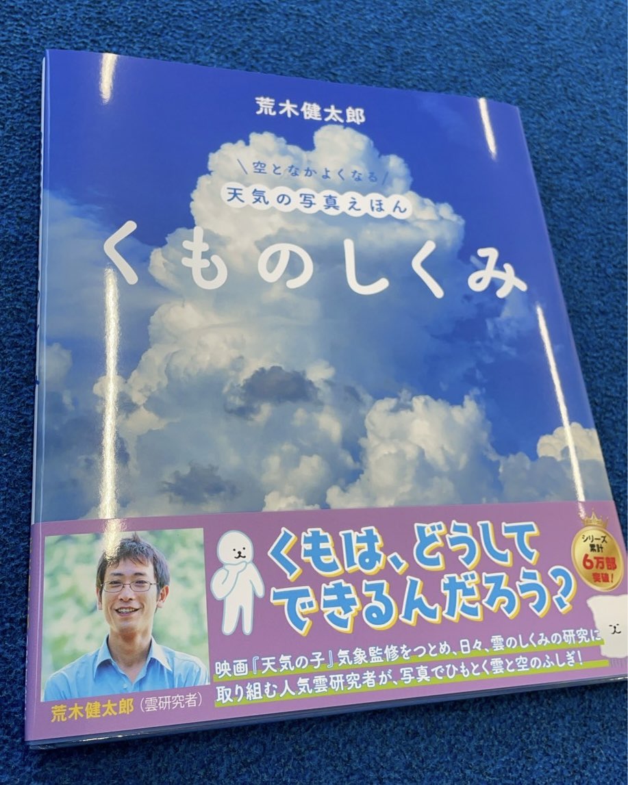 Yusuke Tanaka｜田中 佑典 tweet media