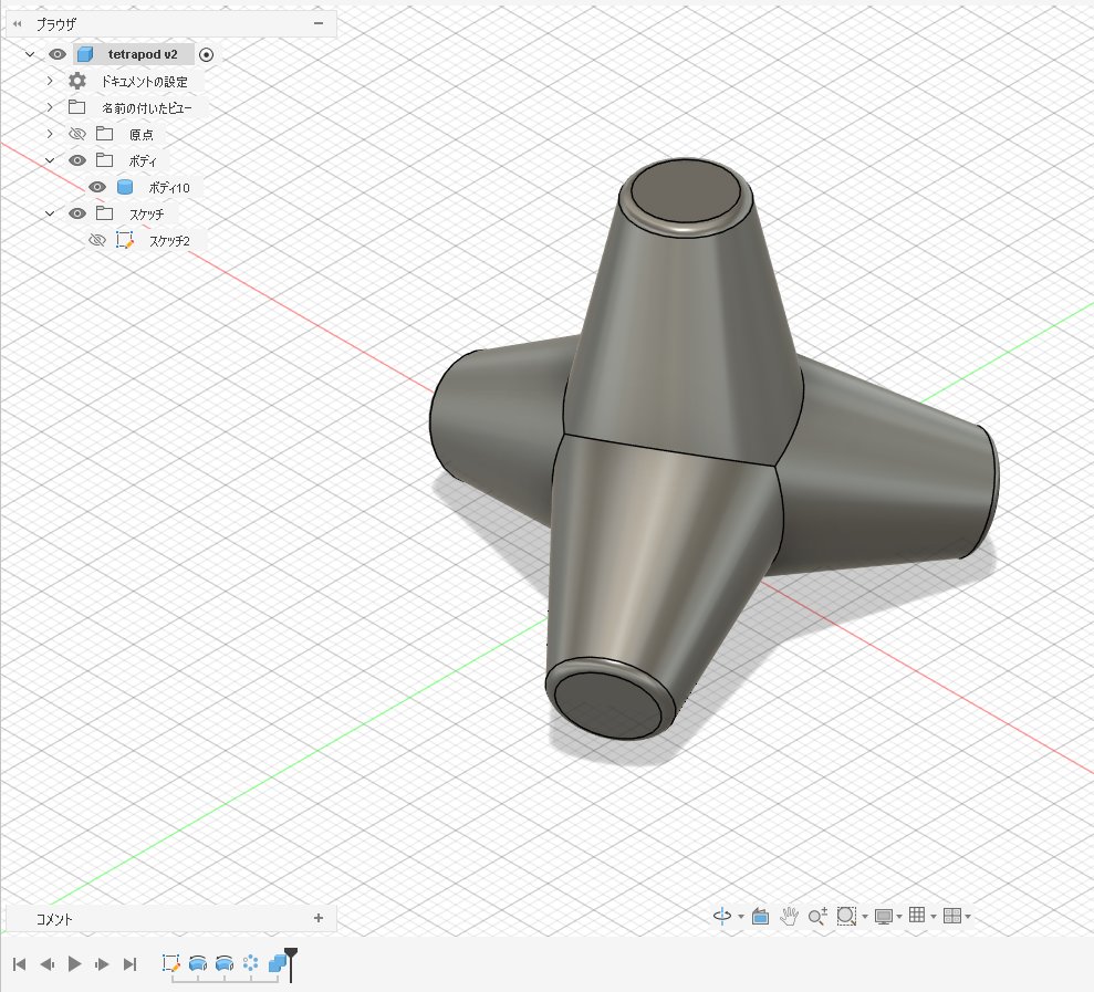 m_sic_forever's tweet image. テトラポッドでけた
実際の構造はわからんけども、先端の角の角度と半径(or直径)、正4面体の一辺の長さは調節できるようになってる

今回はひとつのスケッチだから若干複雑になるので仕事では使わないかな
#テトラポッド
