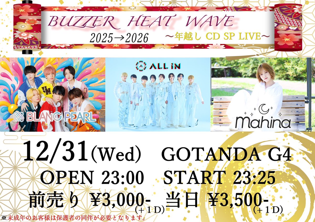 mahina (@mahina_uta) / Posts / X