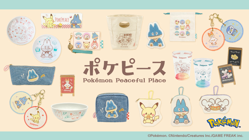 ポケモン公式 tweet media
