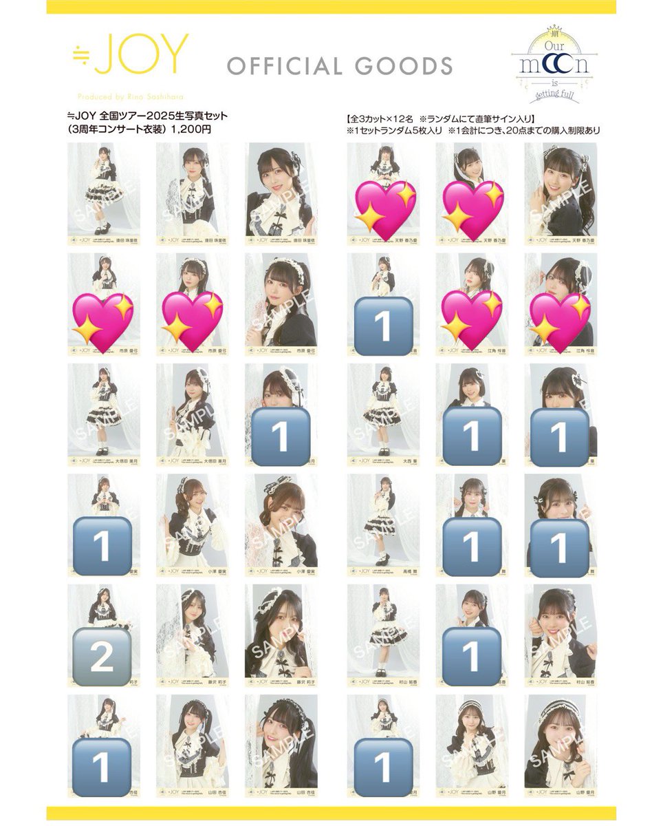 notequalmehtm's tweet image. ニアジョイ　ツアー　生写真　トレ　交換

【譲】画像数字
【求】💖&amp;gt;市原 天野過去物なんでも

現地での直トレ希望です。
11/29有明、12/24イコラブ大阪

お気軽にお声がけください🙇