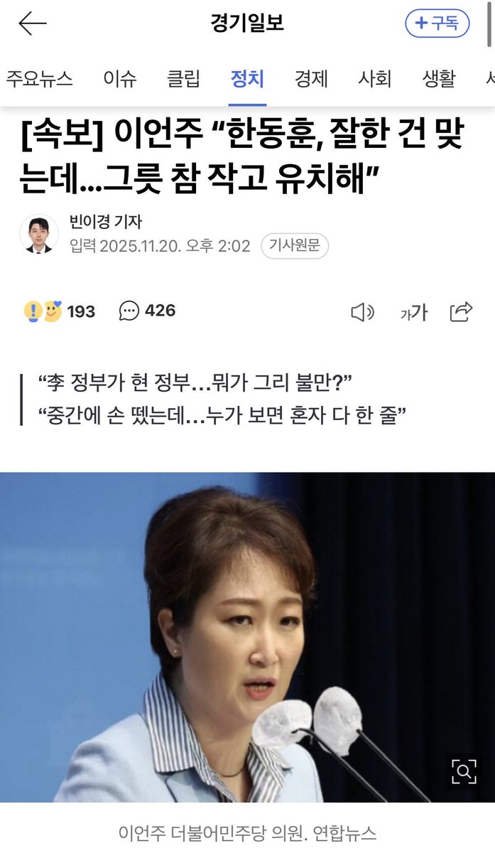본인 그릇은 빵꾸났는데