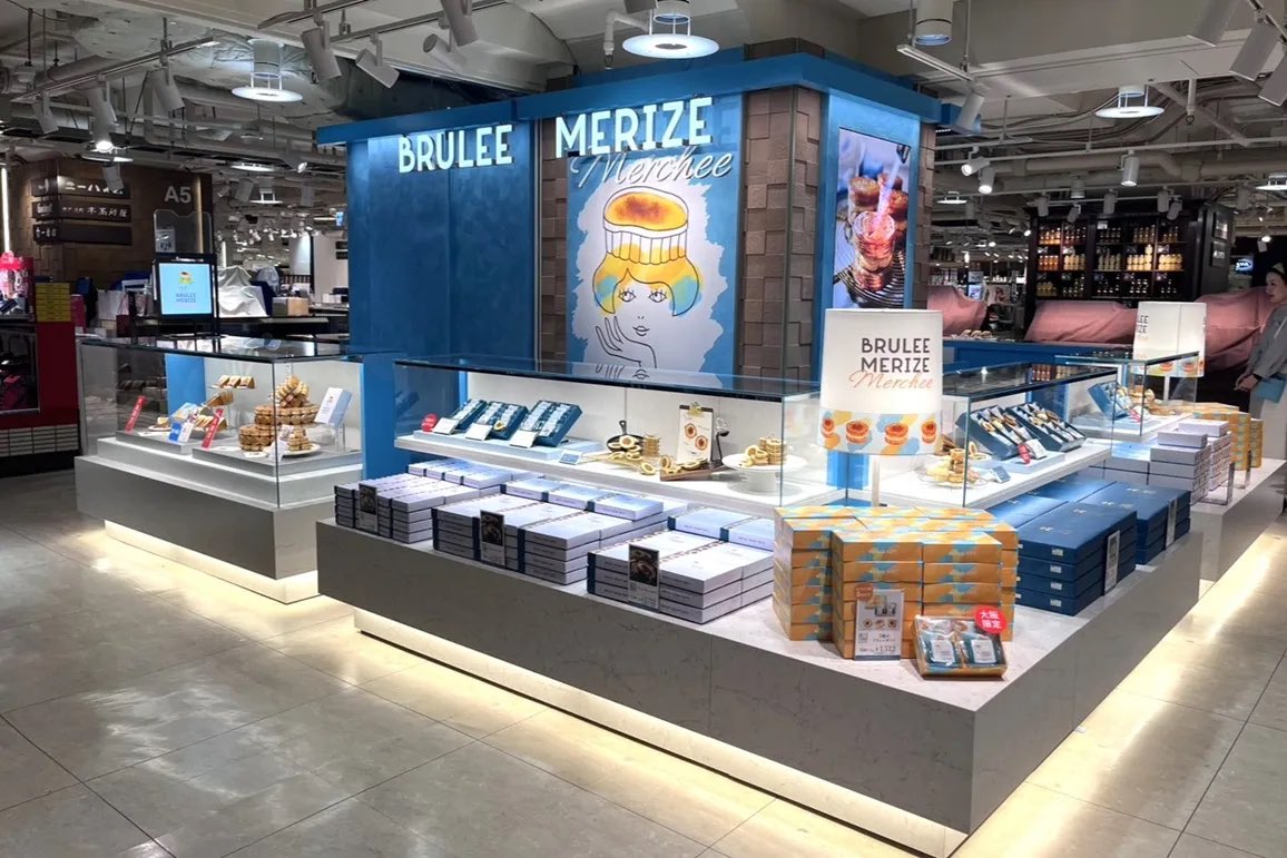 umedakeizai's tweet image. 阪神梅田本店にブリュレスイーツ専門店　チーズと掛け合わせた新ブランド
umeda.keizai.biz/headline/4482/