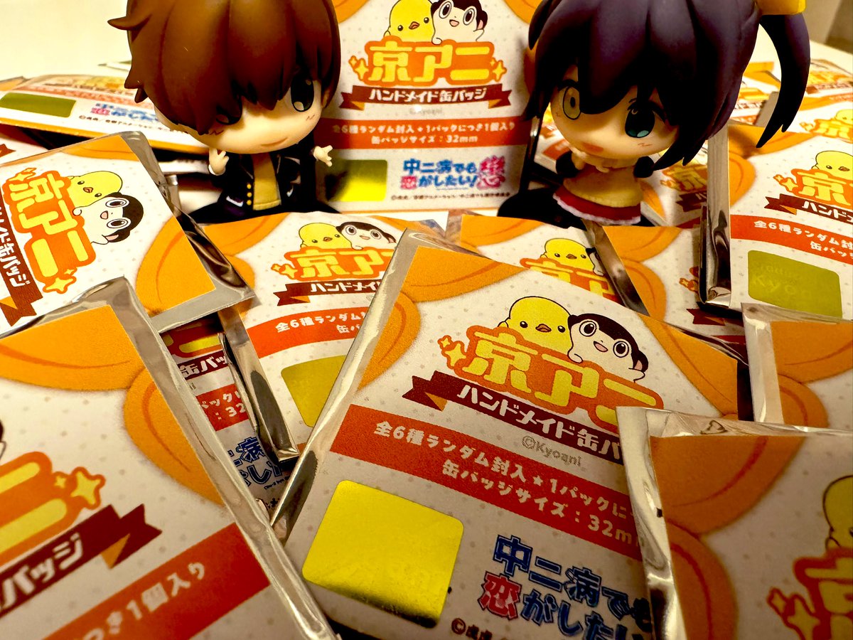 京アニハンドメイド缶バッジ届いてた！偏よらないでと祈る