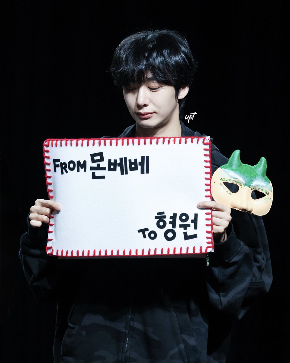 mbb_da_'s tweet image. 251026 위드뮤 대면 팬싸

형원아 좋아해

#몬스타엑스 #monsta_x 
#형원