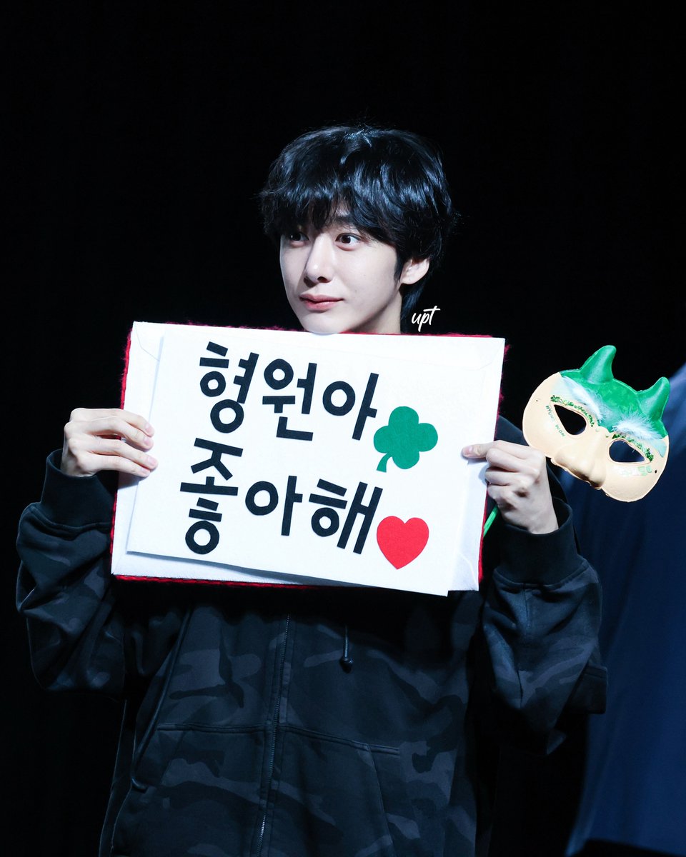 mbb_da_'s tweet image. 251026 위드뮤 대면 팬싸

형원아 좋아해

#몬스타엑스 #monsta_x 
#형원