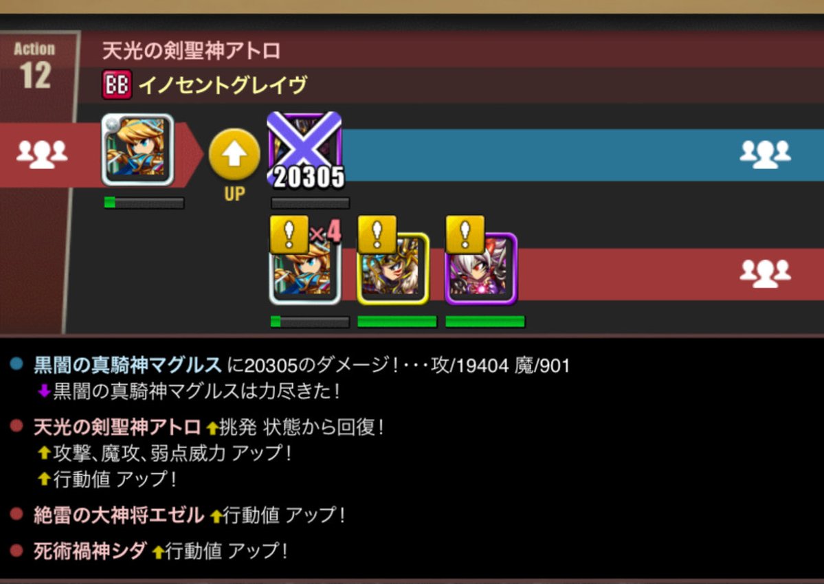 tip_wilsooooon's tweet image. マグルスなんてチョンだチョン

#ブレヒロ