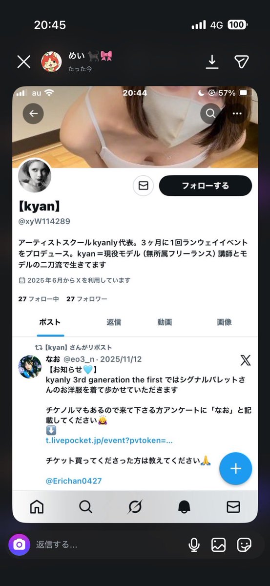 アイドル Kyan 2025年も何卒 #TENRIN#アイドル