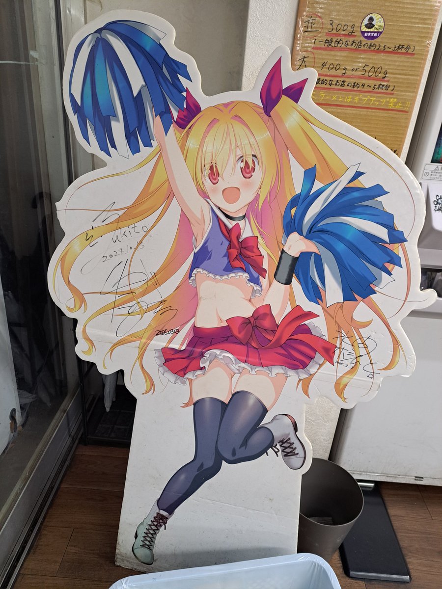 Sana4life_'s tweet photo. 真紅誕前日祭ぶりに歴史を刻めにお邪魔しました
とても美味しいラーメンでした
ありがとうございました https://t.co/eCdKr8XHYc