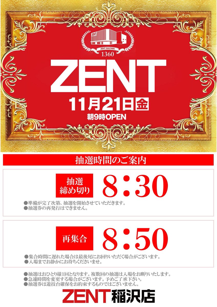 ソテツ　　引取限定　　bysページ ソテツ 引取限定 bysページ 2025年最新】Yahoo!オークション -#ソテツ