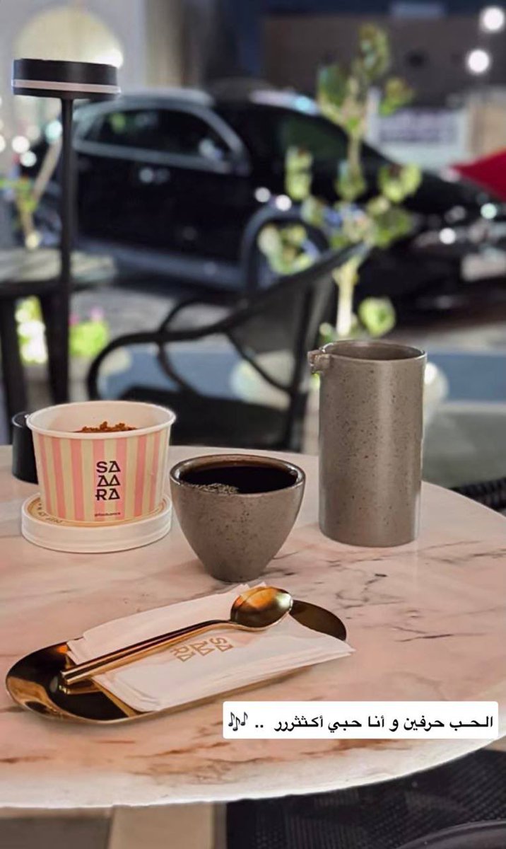 مساء المسسساء🤍