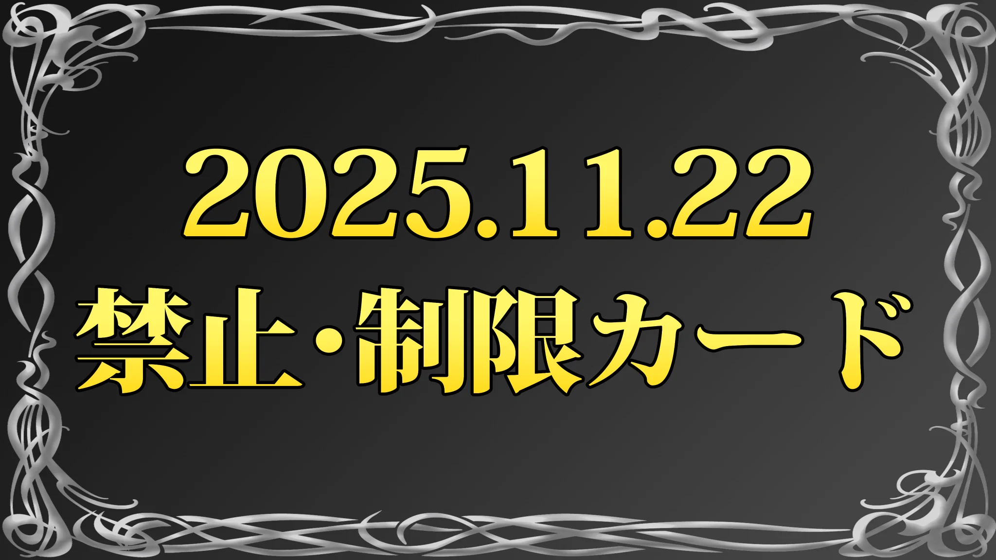 バトルスピリッツ on X: 