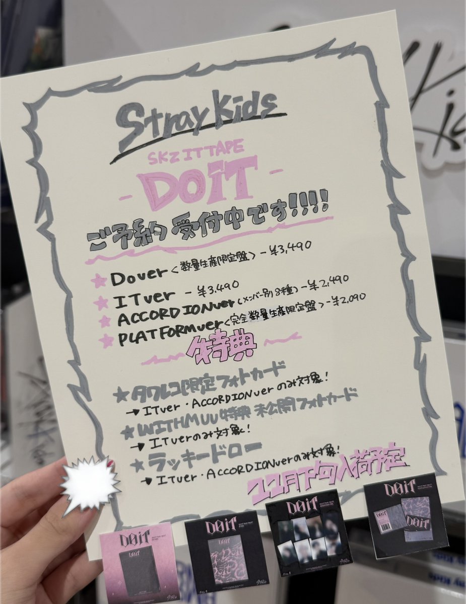 StrayKids】 ✨𝑪𝑶𝑴𝑬 𝑩𝑨𝑪𝑲 𝑫-𝟏✨ 