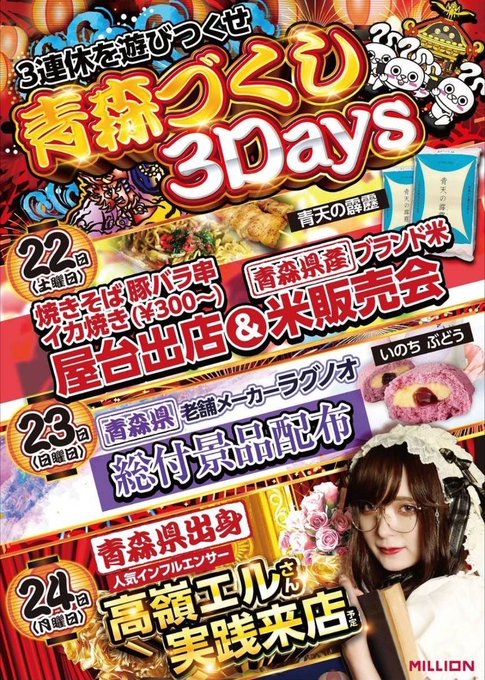 Twitterのコスプレ画像6