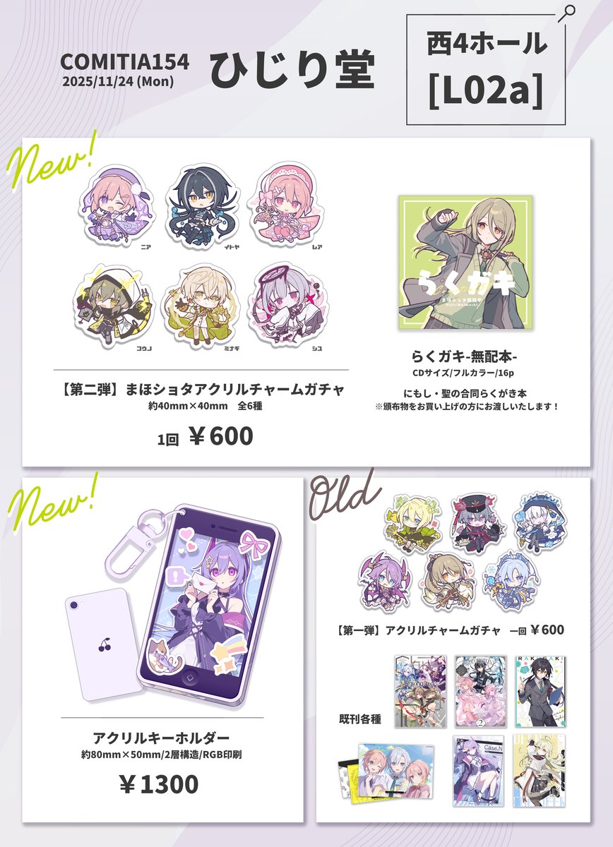 聖 (@hijiri_rst) / Posts / X