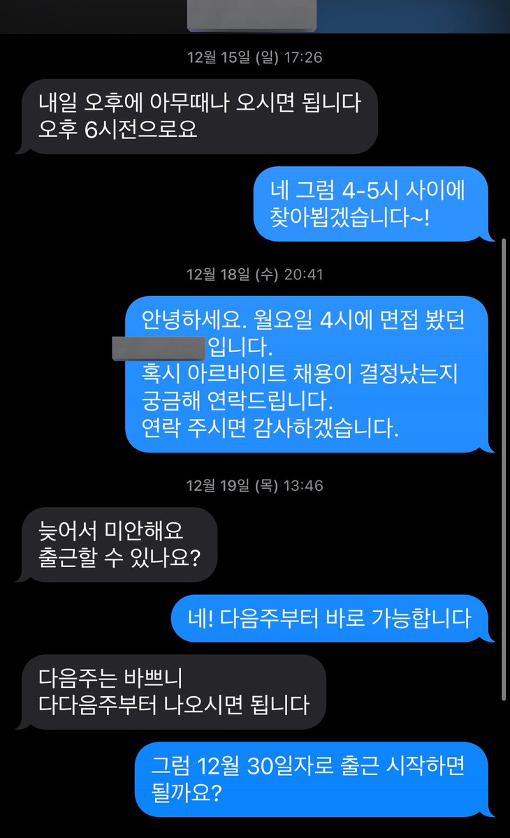 bansu_to_higher's tweet image. + 면접하고 답장 안 오면 한 번 더 어필하는 것두 좋음
이렇게말해서 15명 중에 나 딱 한 명 뽑힘~~!!