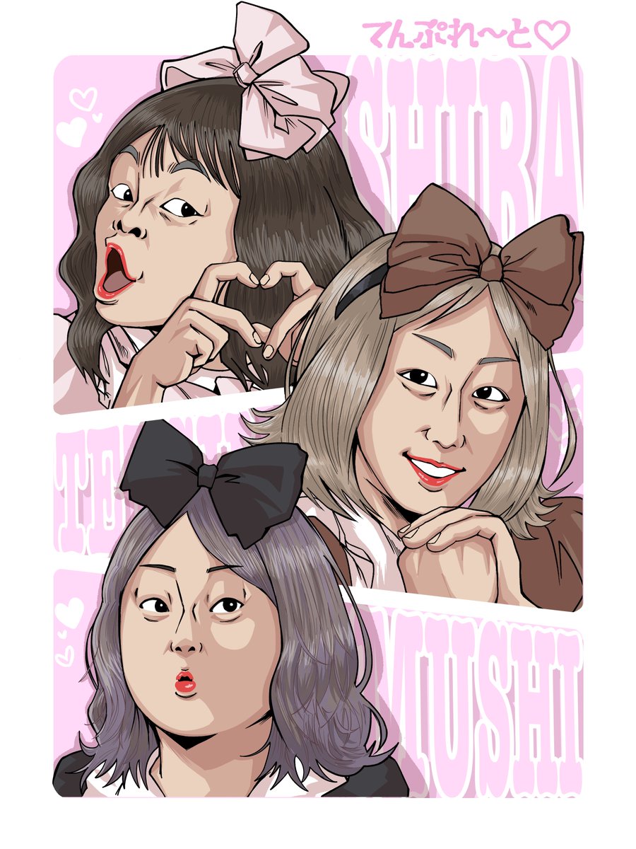 こんぺぇ (@konpei_0410101) / Posts / X