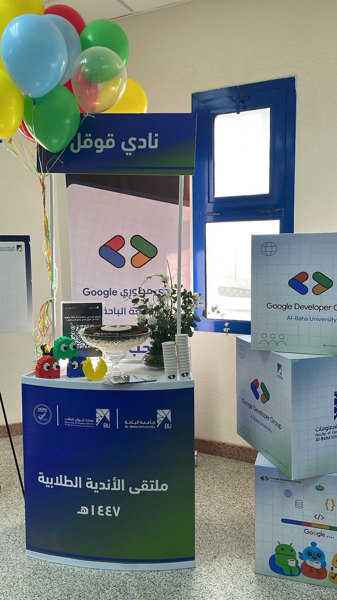 شذا بندر tweet media