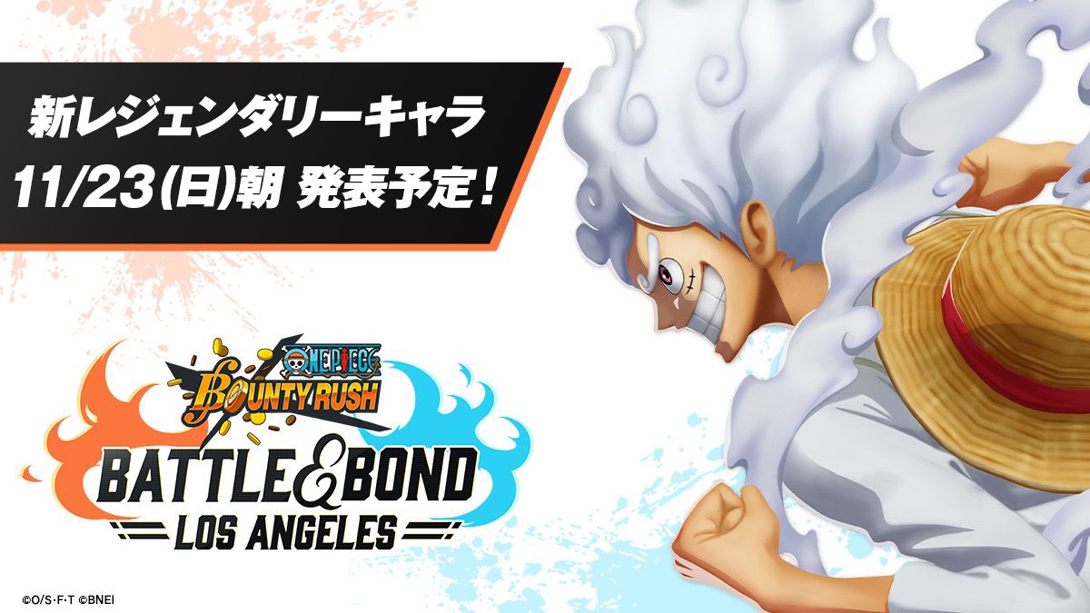 bounty_piece_o's tweet photo. 【11/23(日) 新レジェンダリーキャラ発表📢】に備える‼️

🌈💎虹のダイヤ✖︎165💎🌈を
抽選でプレゼント🎁🎁

👊応募方法👊
⚪︎フォロー&amp;リポスト
⚪︎適当に絵文字でリプ🦌🤖🌼

#ONEPIECE
#バウンティラッシュ https://t.co/JOiy9J4SWE