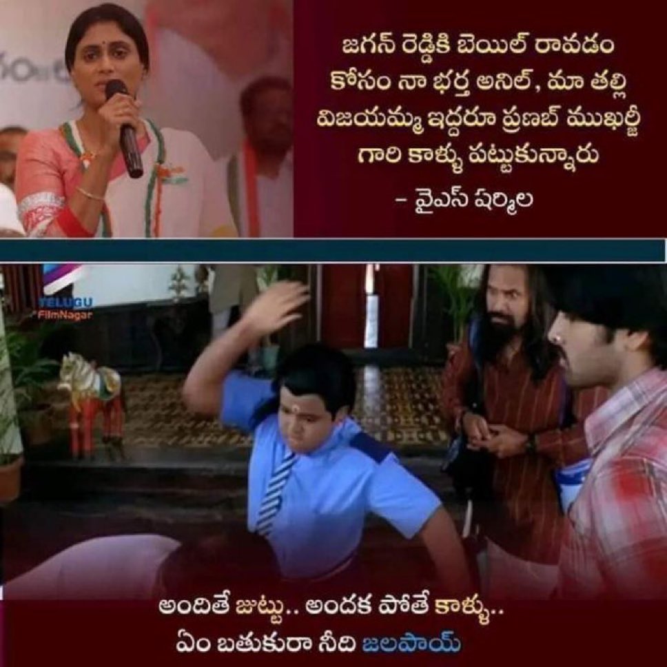 RebellionTweet's tweet image. Bending for Bail ✍️