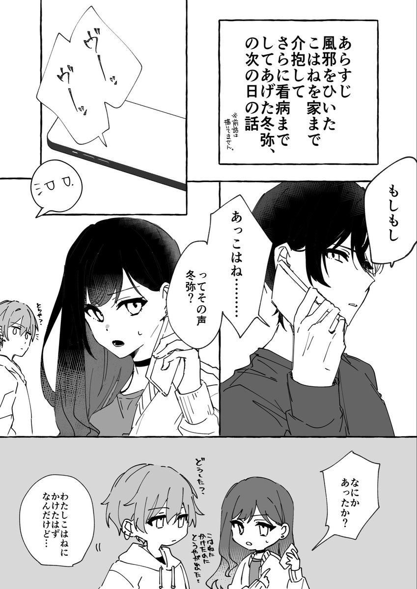 ポムポム (@pom_pom_vbs) / Posts / X