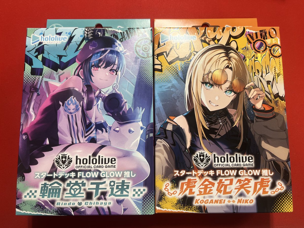 ホロカ】 📢📢新商品入荷のお知らせ‼️📢📢 11/21(金)発売 スタート