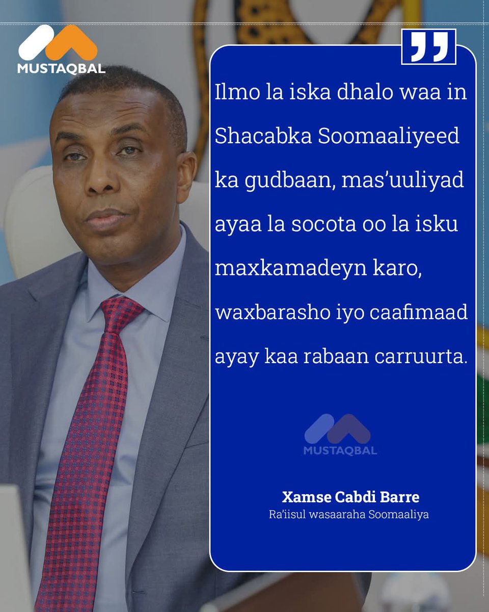 RahmaRuun0's tweet image. 🚨 PM Hamza warns: Parents neglecting their children can be prosecuted! Somali children deserve care, protection, and attention.
#Somalia #ChildProtection #ChildrenFirst #Justice