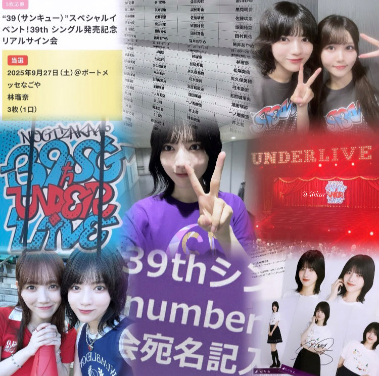 めい tweet media