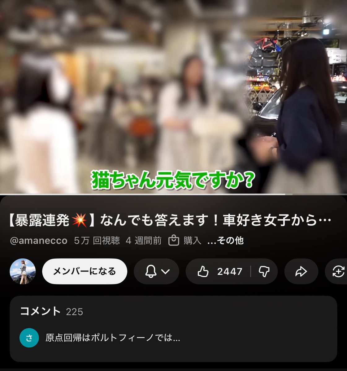 愛称板⭐︎あずさ あおぱんだ (@zx_tama) / Posts / X