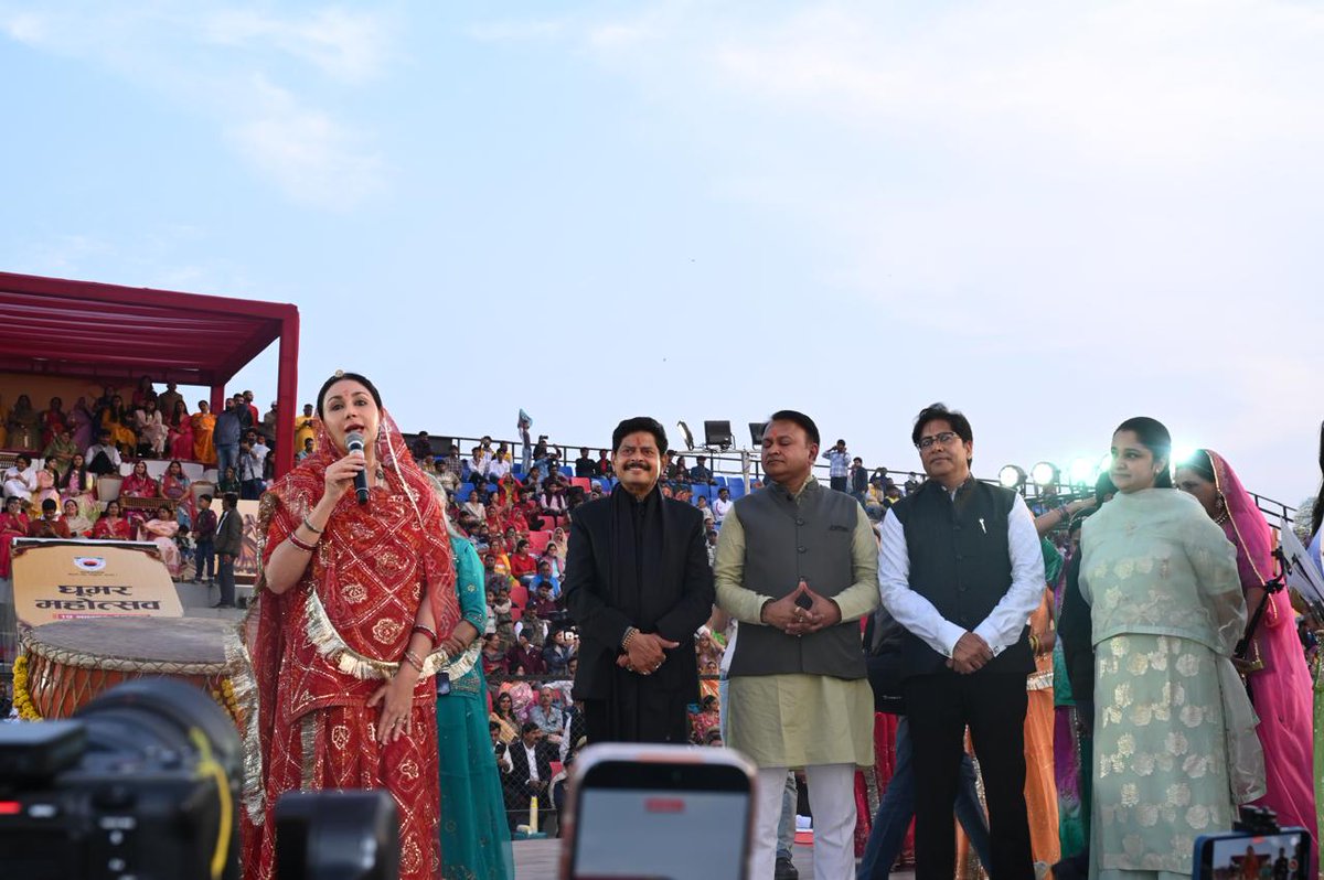 MAMTA HIMC tweet media