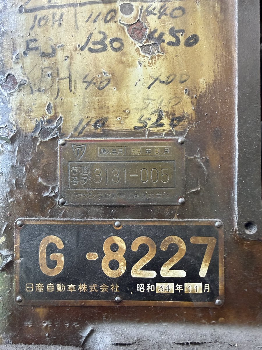NorikoIrino's tweet photo. このOKK製の縦型ホーニング盤は、1959年に日産向けとして製造された設備です。

ご縁があって山田工機に引き継がれ、現在は入野機工で現役として稼働しています。

60年以上経っても、内面研削盤の主軸とスピンドルのハウジングを仕上げ続けています。😊

#internalgrinding #Manufacturing #YRP https://t.co/1esfRf2PY5