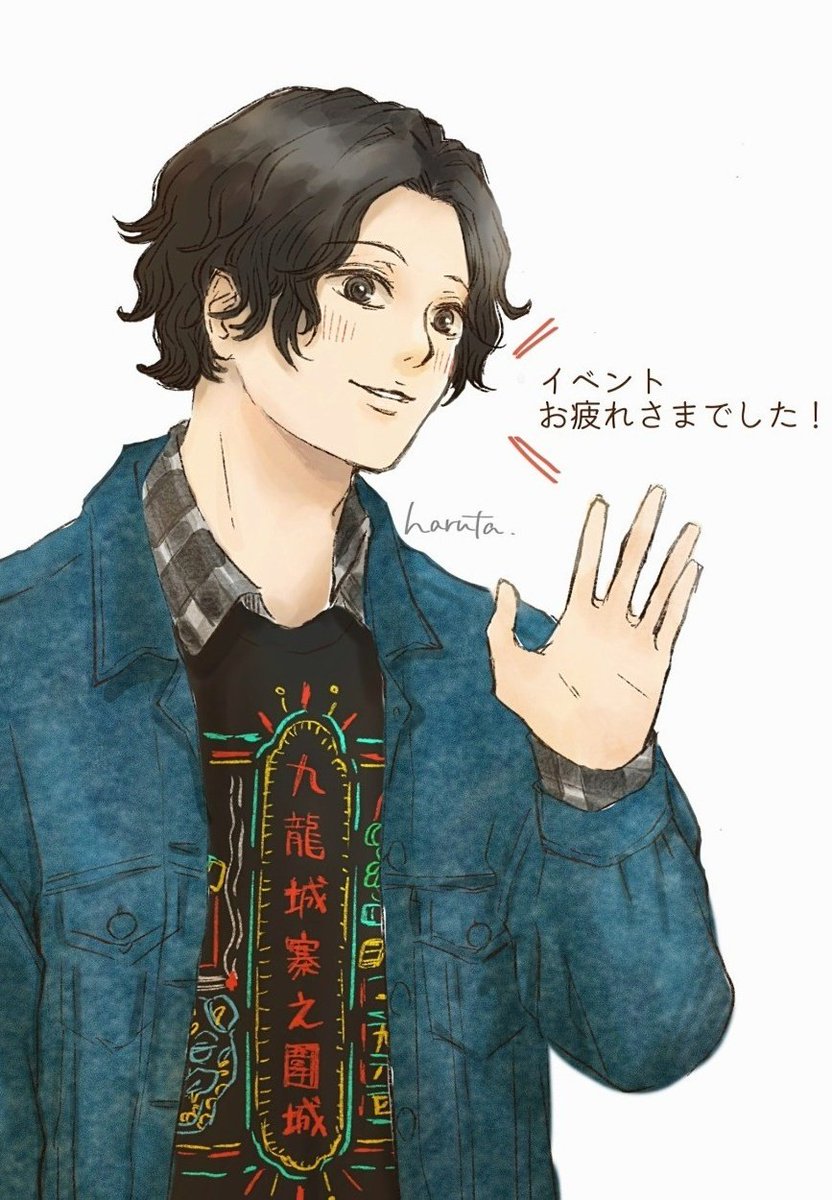 はるた (@harutamill) / Posts / X