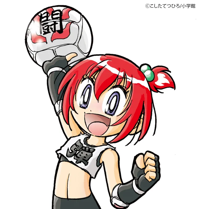フォロー大感謝アイコンキャンペーン継続中! 24100人突破!ありがとうございます! 今回はカラー弾子珍子アイコンを! #ドッジ弾子