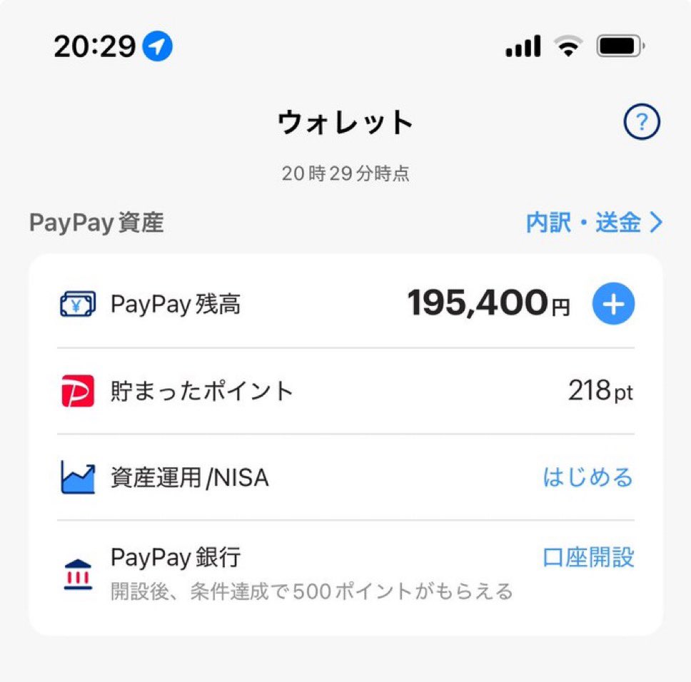 えびす【垢販売・買取業者】 tweet media