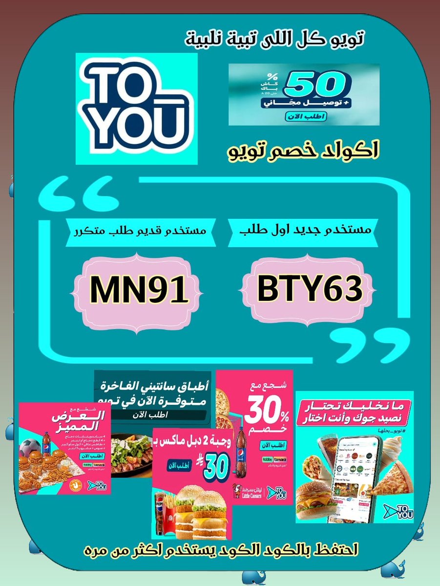 bak1v's tweet image. صداقة🤝.
ك&amp;amp;#x624;د خ&amp;amp;#x635;م تو&amp;amp;#x64A;و تو &amp;amp;#x64A;و ك&amp;amp;#x624;بون
##