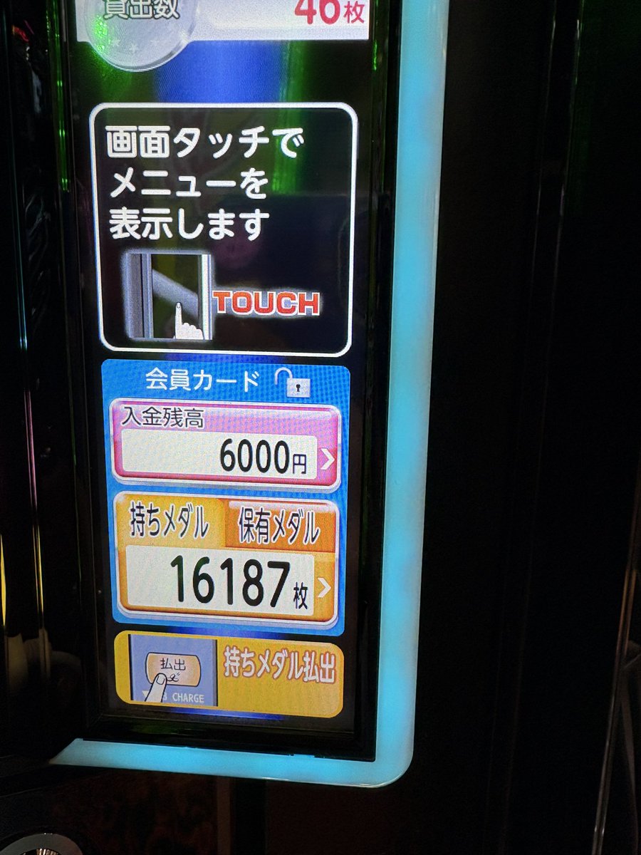 す tweet media