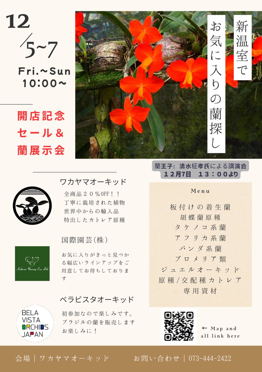 ざび (@Xavier_aqua) / Posts / X