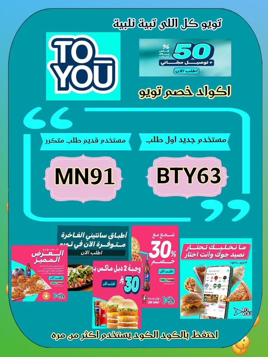 bak1v's tweet image. بطيخ🍉.
ك&amp;amp;#x624;د خ&amp;amp;#x635;م تو&amp;amp;#x64A;و تو &amp;amp;#x64A;و ك&amp;amp;#x624;بون
##