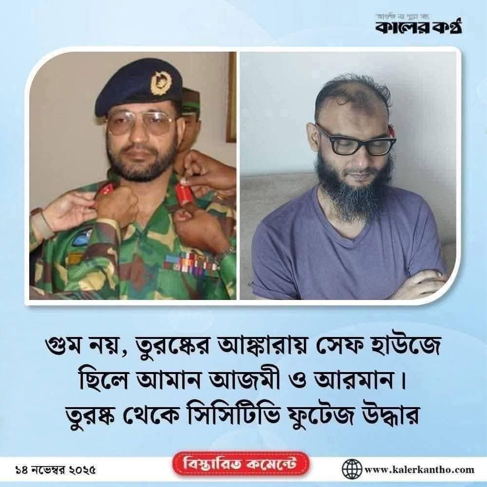 Mujibian71's tweet photo. মনে হয় এদের জন্মটাও মিথ্যা!! একটা দল এতোটা মুনাফেক এতোটা প্রতারক কিভাবে হতে পারে? এদের চরিত্র এতো জঘন্য কেন? 

#Bangladesh https://t.co/1egzN5g17X
