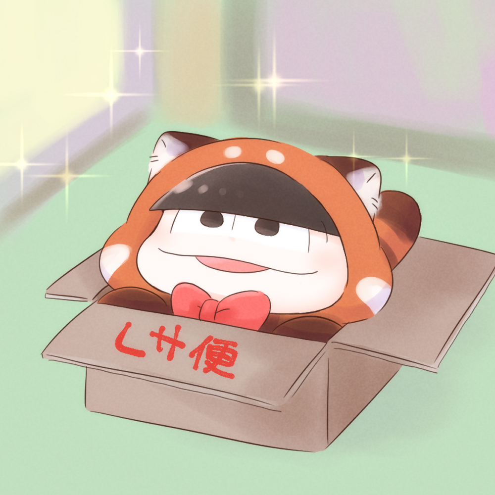 Post by めろん(ぐ)（長女） on X: 📦