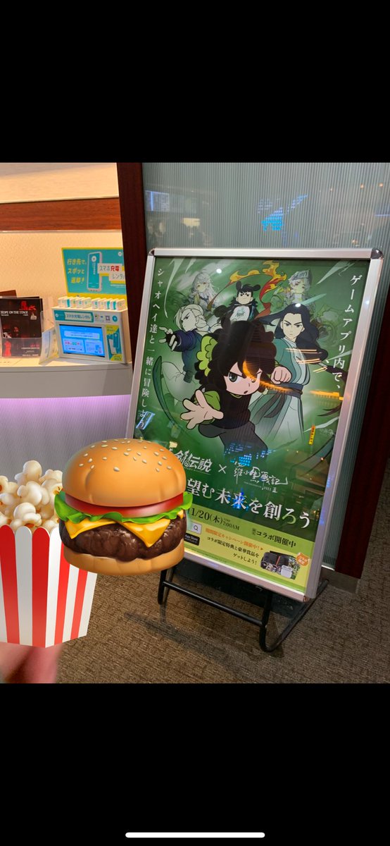 z4M_z's tweet photo. コラボで始めましたー！ホロカード当たりますように🙏🏻

#ロシャオヘイセンキ https://t.co/KlClK6cN22