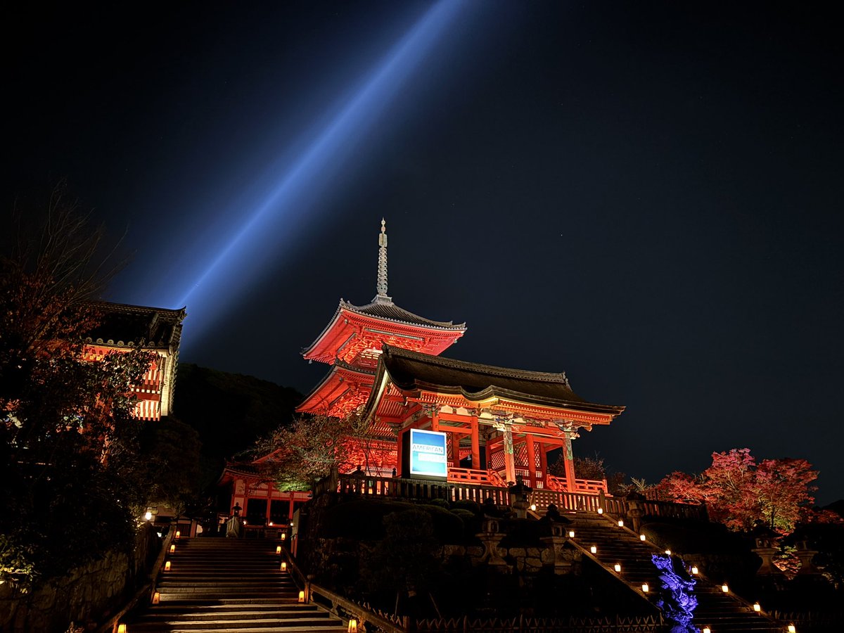 kazujapa's tweet photo. 清水寺ライトアップへ
#清水寺　#ライトアップ https://t.co/0QPhkEQ8ve