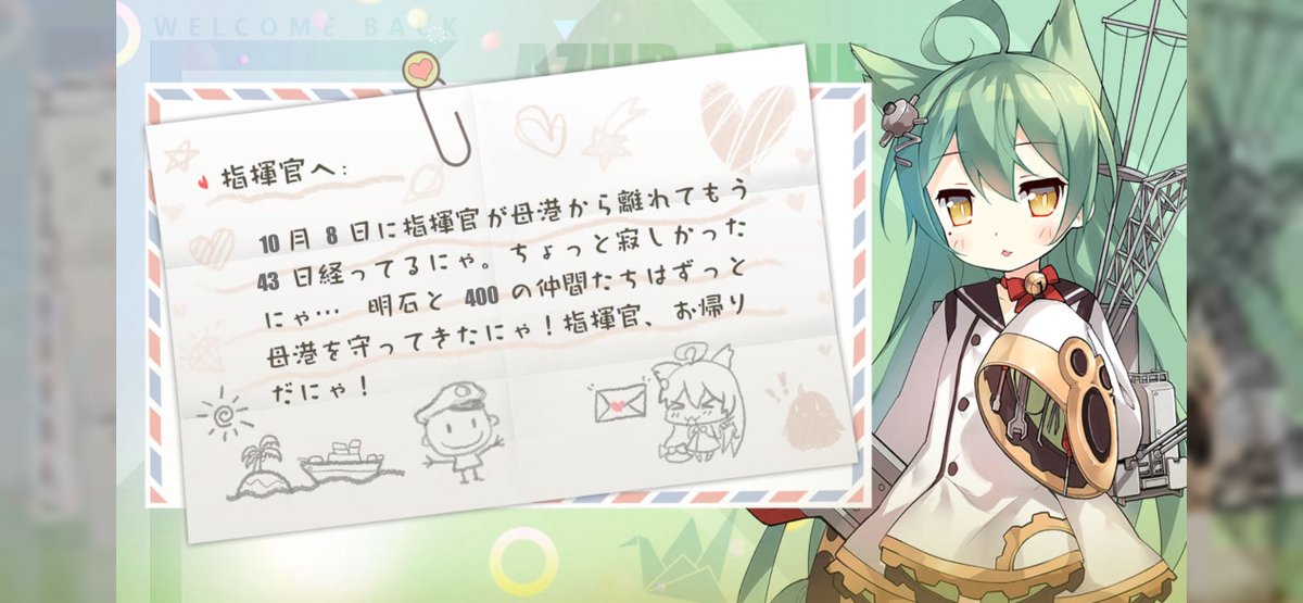 ただいまー！！！