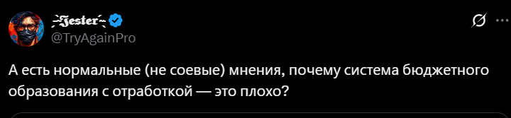 2000_mish's tweet photo. Що байтишь да? Ну, забайтилась тебе за щеку проверяй

Кстати это только проба пера, больше в этом профиле соевых мнений не будет https://t.co/zxM9sCdfi1