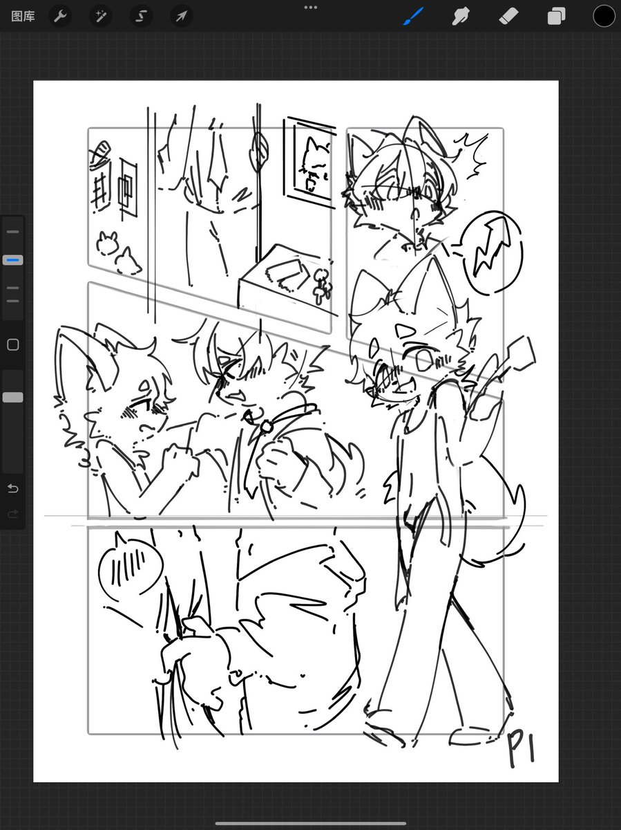 晨朝晞Cutaty tweet media