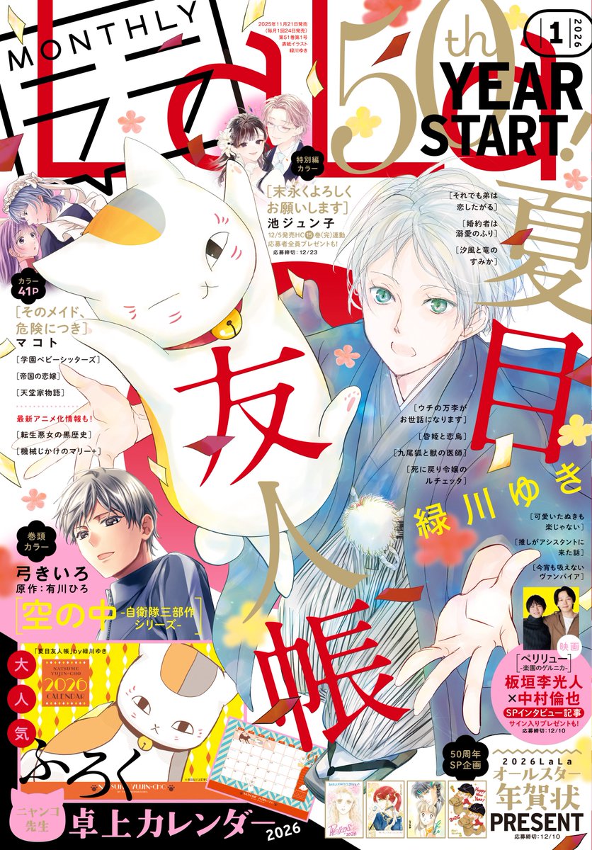 可歌まと (@kauta_mato) / Posts / X