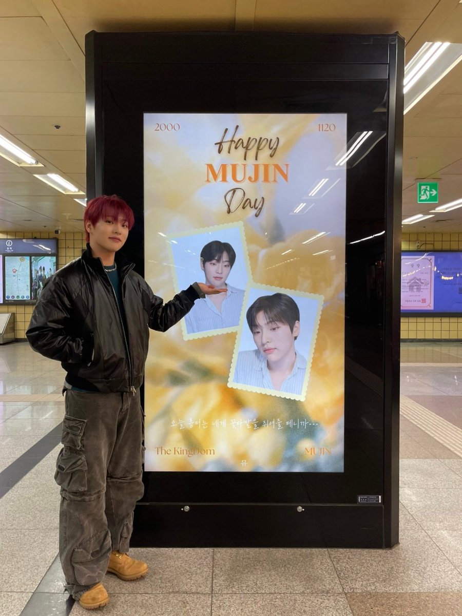 TheKingDom_GF's tweet photo. [MUJIN👑]

덕분에 너무 행복해😃

#TheKingDom #더킹덤 #TKD 
#MUJIN #무진 https://t.co/n52VOEkfYV