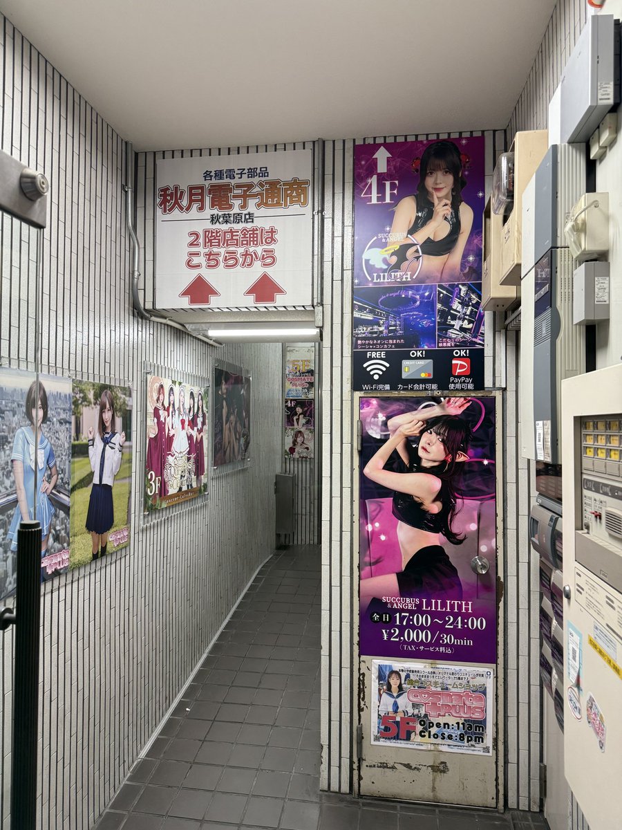 FLAT STANLEY tweet media