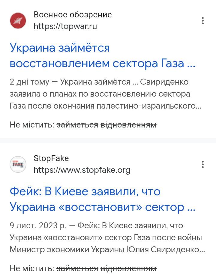 Кубло ПЄСівських гадюк+мацкалі, плЄчом к плЄчу працюють проти України.